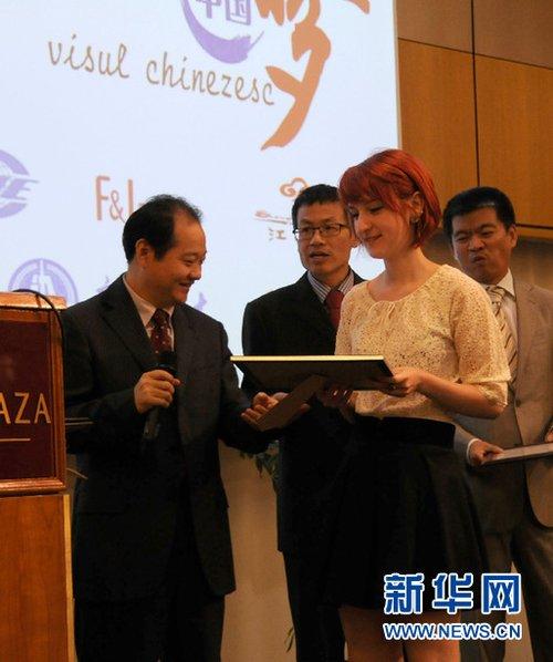 中国梦高中作文