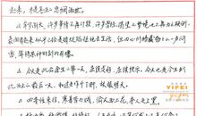 张晓风的读后感