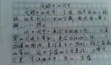 小学三年级作文我的弟弟