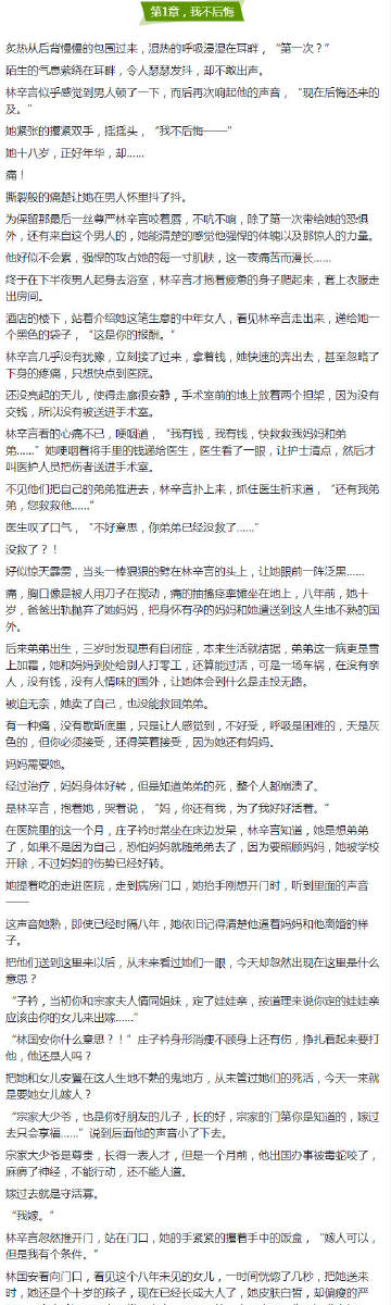 最美丽的风景构图