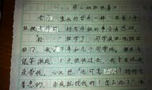 童年最难忘的一件事作文