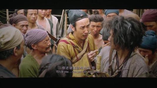 西游记：征服魔鬼