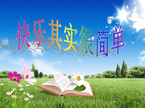 其实很简单的组成