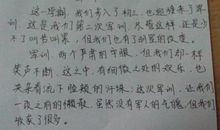 三年级军训作文