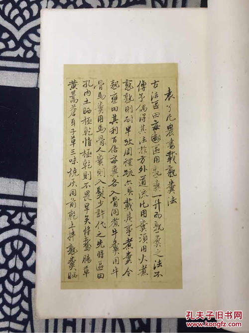 看过后的郭沫若女神思想