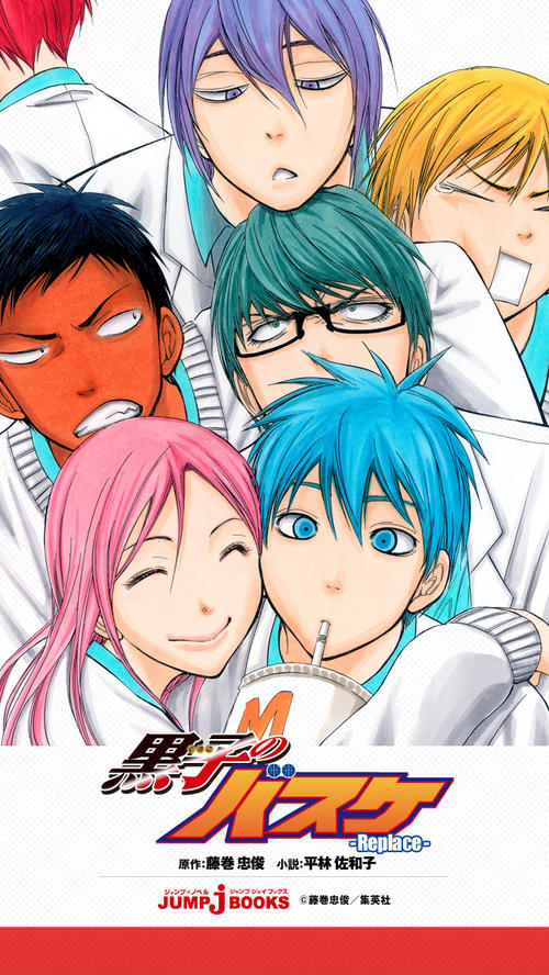 黑子的经典篮球路线