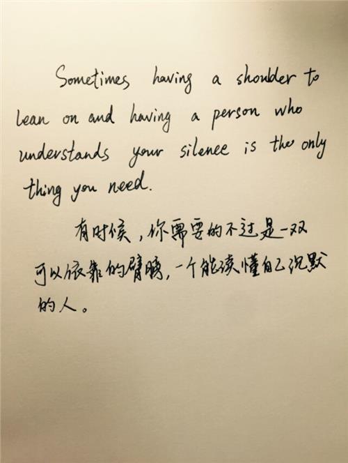 阅读新月集200个单词