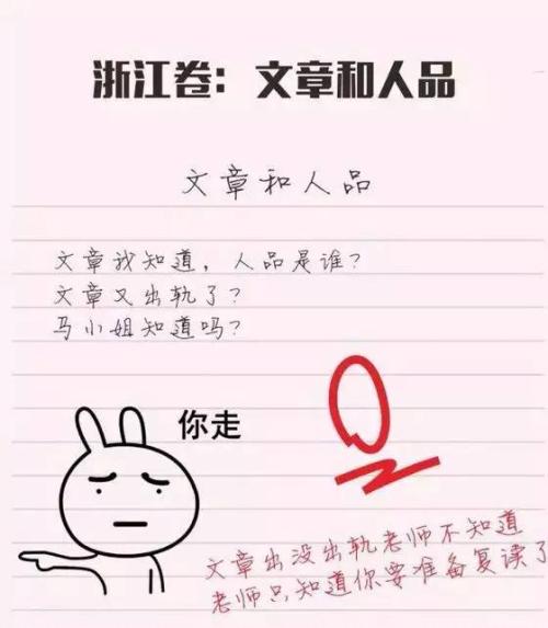 其实我不懂构图