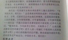 英语名著读后感200字