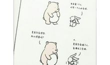 遇见你真好作文