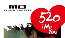 经典语句：真正的爱不是尽力，是尽心