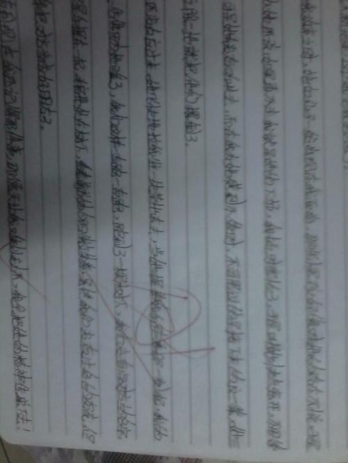 初中一点东西组成