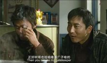 hello树先生影评