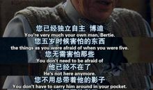 励志电影观后感：《国王的演讲》