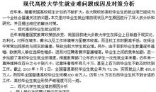 关于默默无闻的作文