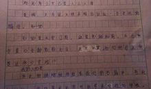 英语名著读后感1000字