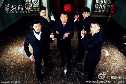 电视连续剧《英雄联盟》经典台词