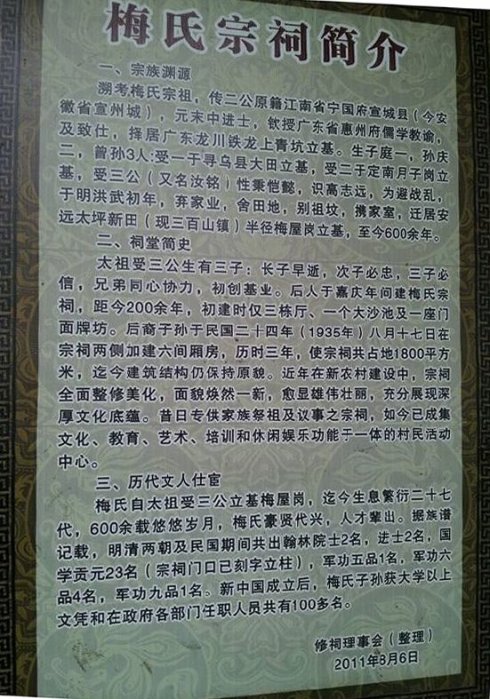 2014年高考满分作文安徽试卷：修身打基础，虚假外力助力崛起