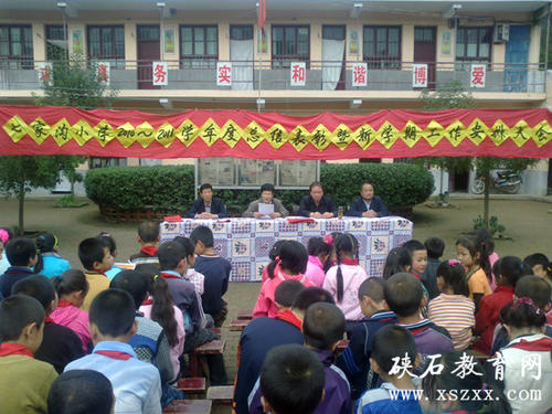 励志演讲：学生代表在新学期开幕式上的演讲