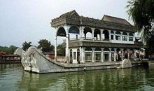 颐和园的毁灭读后感