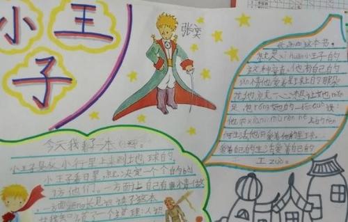 看完科普小说后