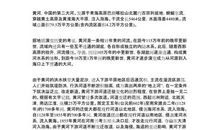 关于黄河的作文300字