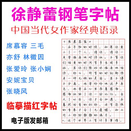 经典语录：您没有深入参与这个世界，所以您与众不同