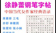 经典语录：你涉世未深，所以你与众不同