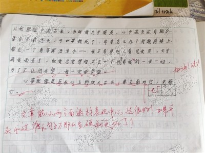 良好的阅读能力600字