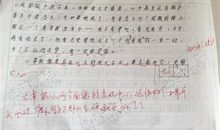 阅读真好作文600字