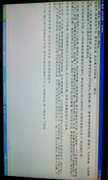 长大后，我学会了强大的构图