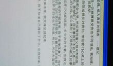 成长中我学会了坚强作文