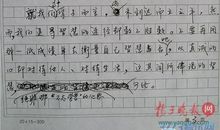 2014年高考满分作文安徽卷：一切从实际出发