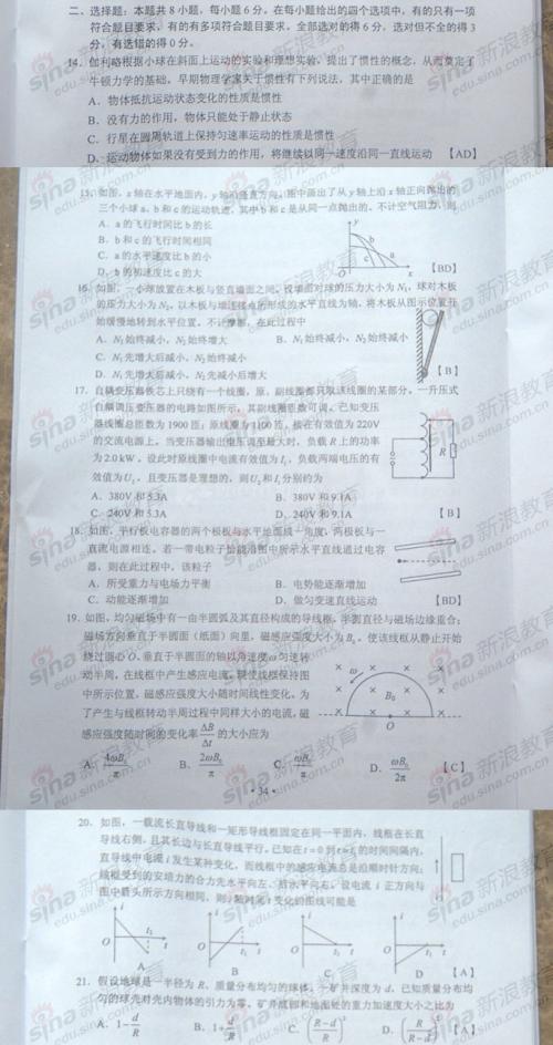 2014年高考全场作文湖南卷：我用心画风景