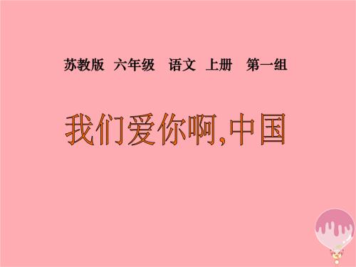 看完中国书，我们爱你