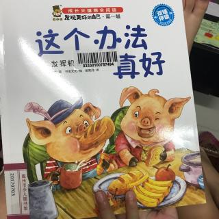 这个方法真的很好组合