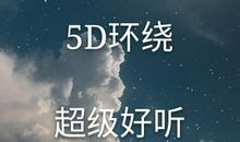 经典语录：喜欢是乍见之欢，爱是久处不厌