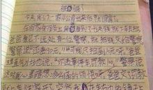 关于春节的作文400字