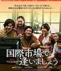 放假期间为小学生推荐17部励志电影