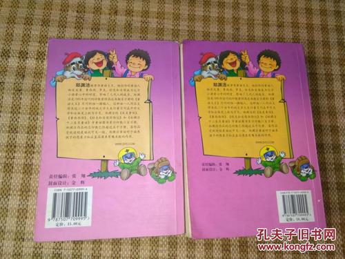 陆熙熙传记的感想