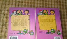 鲁西西传读后感