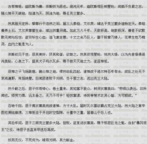 2014年高考全场作文安徽试卷：没有不可能，只有意外