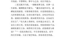 2014年高考满分作文山东卷：窗外