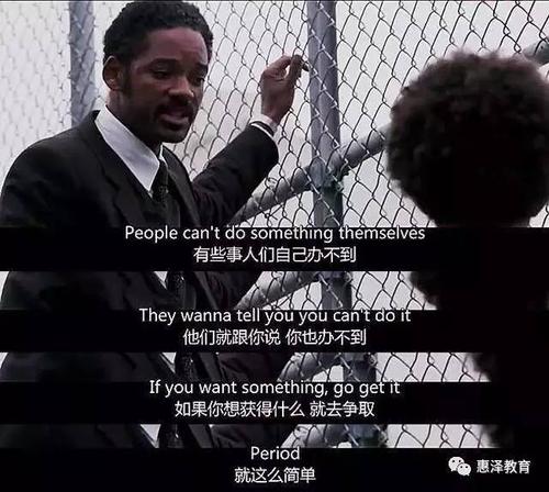 2011年最新励志电影