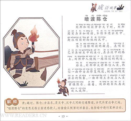 关于购买卡西尼和归还珠子的想法