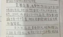 我学会了坚强500字