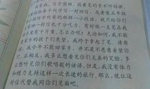 给家乡孩子的信读后感