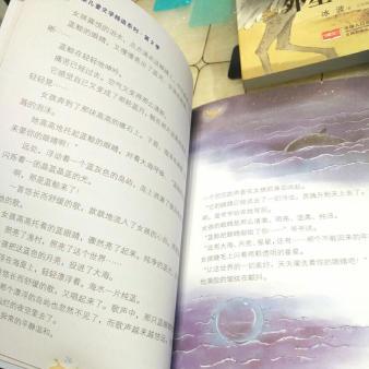 看完蓝鲸的眼睛