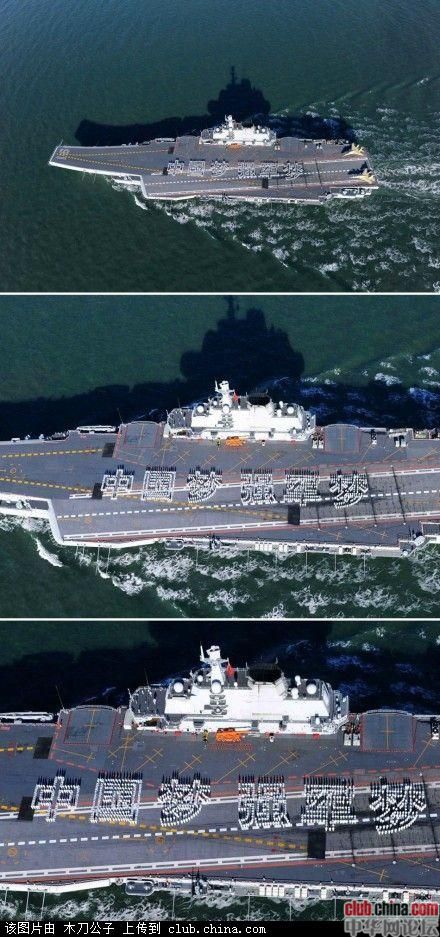 中国梦强大的乡村梦