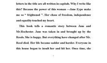 关于简爱的读后感